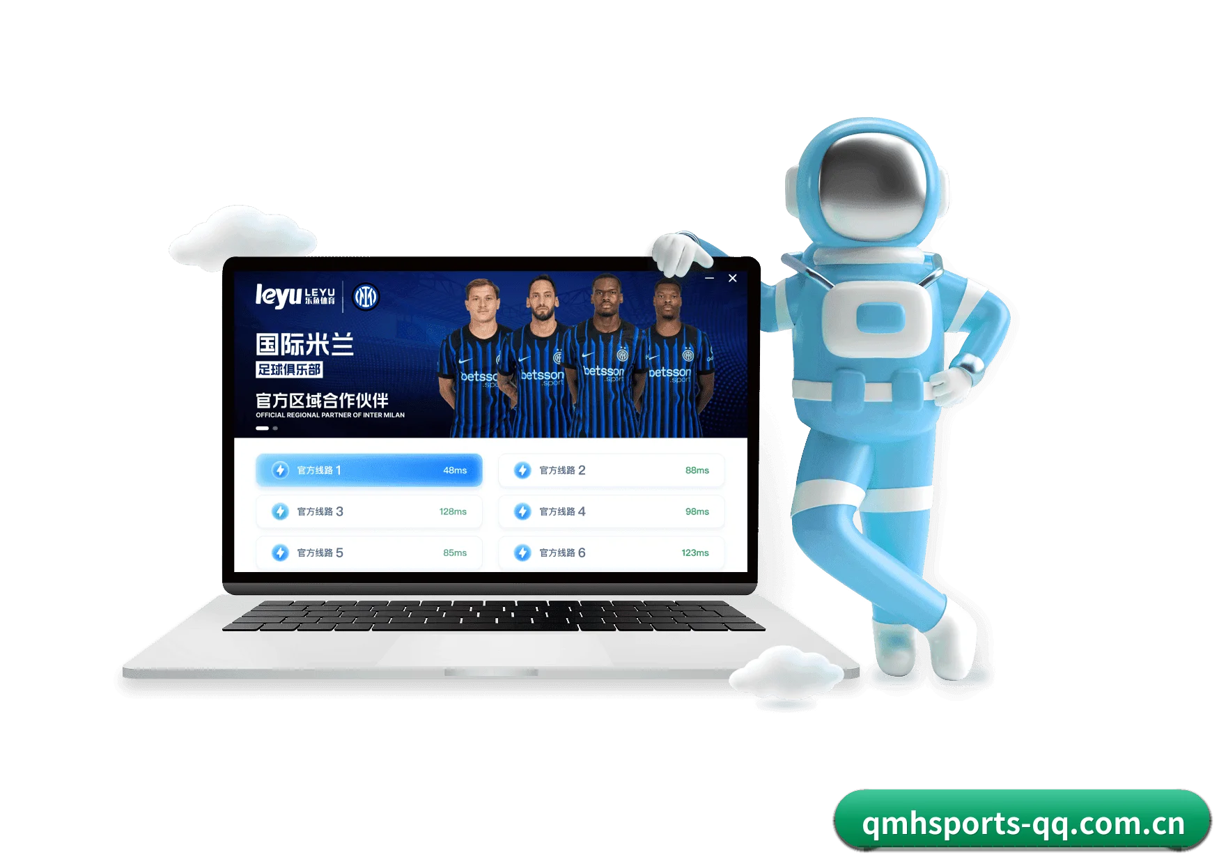 球盟会 APP 界面 | QMSports